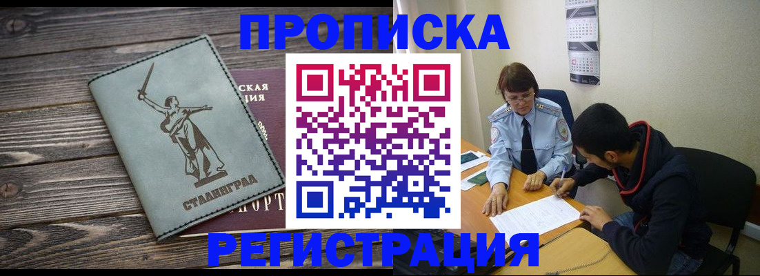 регистрация для дет. сада в Калязине