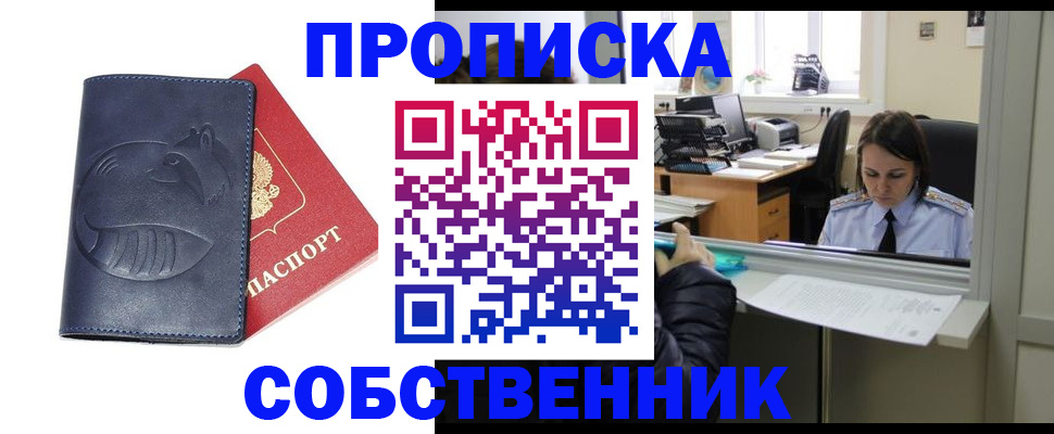 миграционный учет в Калязине